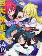 无限挑战夜班封面