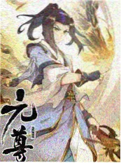 深夜唱将综艺封面